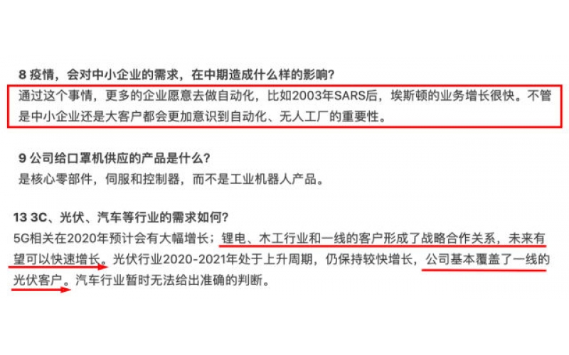 疫情過后，工業(yè)機器人行業(yè)將迎來爆發(fā)式增長！